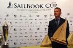 Открыта регистрация на регату вокруг острова Готланд “SailBook Cup 2017”
