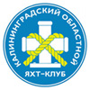 Отчётно-выборное собрание Калининградского областного яхт-клуба