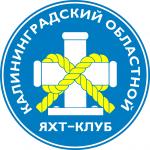 Кубок Калининградского областного яхт-клуба-2019